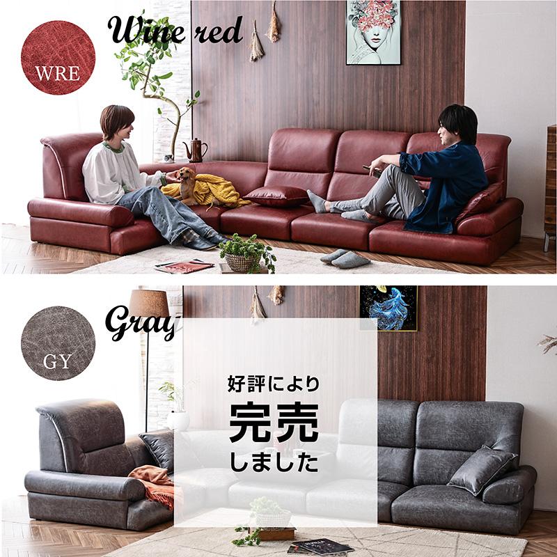 ARTTOWN ソファー ソファ ローソファー レザーファブリック フロア