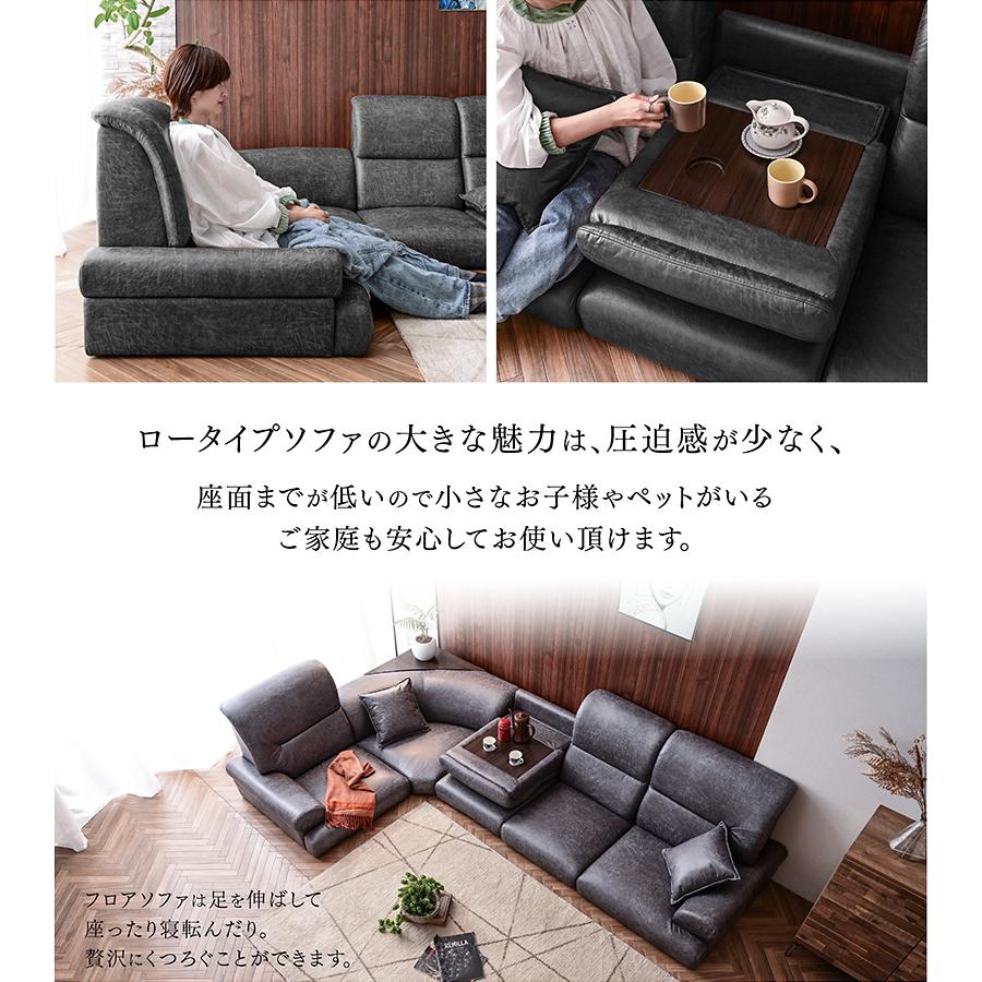 ARTTOWN ソファー ソファ ローソファー レザーファブリック フロア