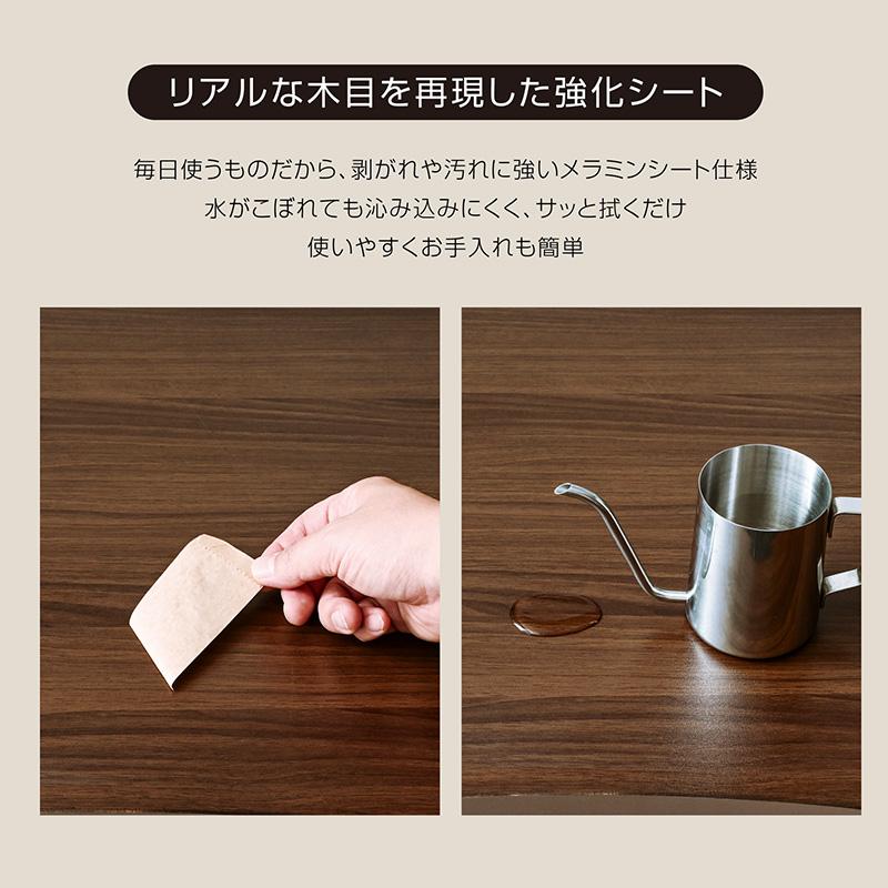 ダイニングテーブルセット 4人掛け 5点セット 140cm テーブル おしゃれ ヴィンテージ レザー 調 一枚板風 メントス2-ART | ARTTOWN | 14