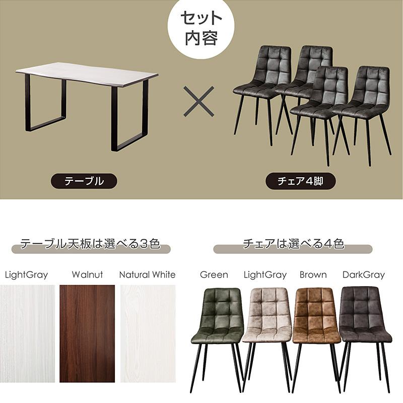 清潔感ある 白天板 スチール脚 作業台にも ダイニングテーブル セット 