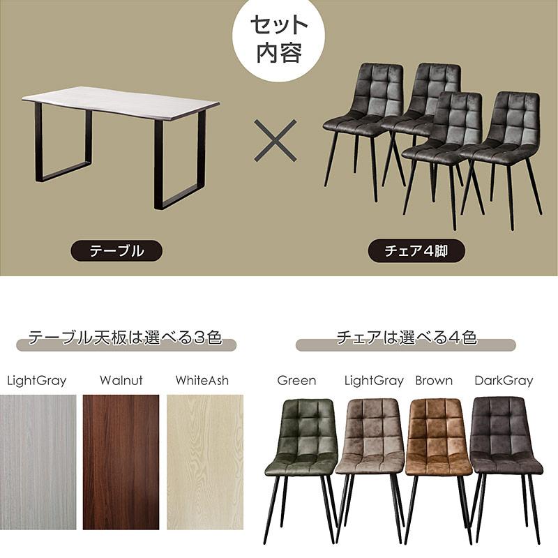 ダイニングテーブルセット 4人掛け 5点セット 140cm テーブル おしゃれ ヴィンテージ レザー 調 一枚板風 メントス2-ART | ARTTOWN | 05