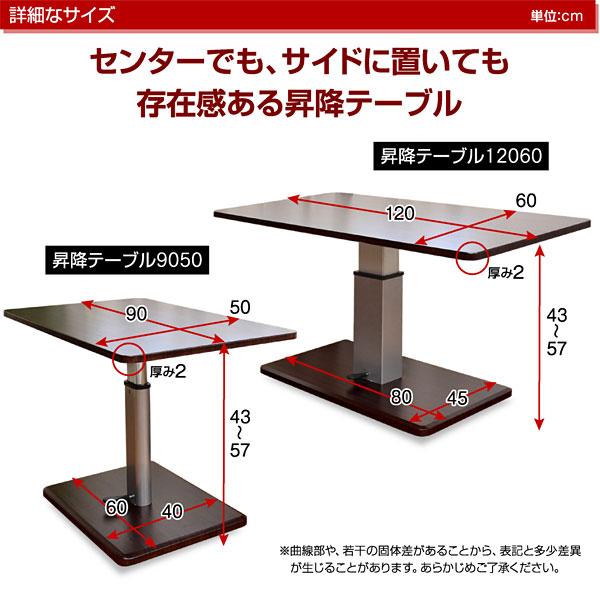 不二貿易（Fuji Boeki） リフティングテーブル 昇降式テーブル