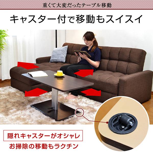 不二貿易（Fuji Boeki） リフティングテーブル 昇降式テーブル