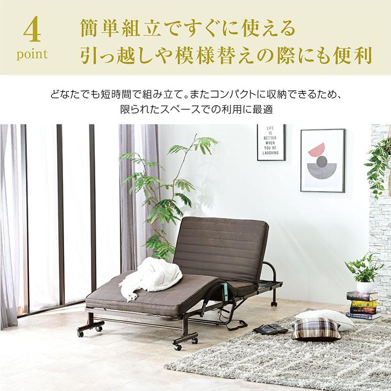 セミダブルベッド 電動ベッド 折りたたみ 介護 向け ベッド 足上げ 腰痛対策 価格 口コミ ランキング 人気 おすすめ ライフ-ARTの画像