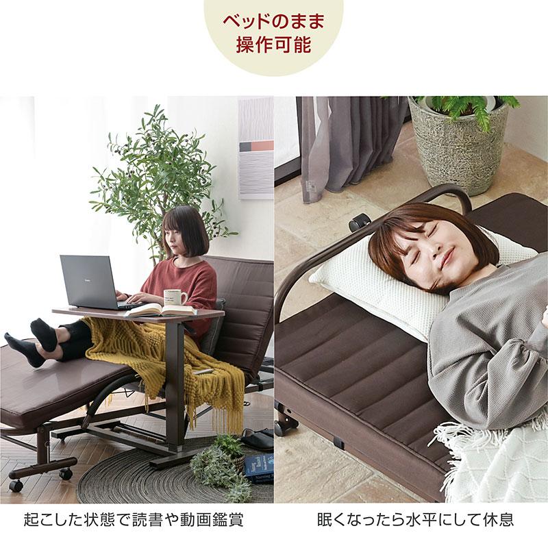 セミダブルベッド 電動ベッド 折りたたみ 介護 向け ベッド 足上げ 腰痛対策 価格 口コミ ランキング 人気 おすすめ ライフ-ARTの画像