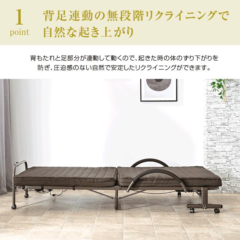 電動ベッド 折りたたみ 介護 向け ベッド 足上げ 腰痛対策 価格 口コミ ランキング シングル 人気 おすすめ ライフ-ART プレゼントの画像
