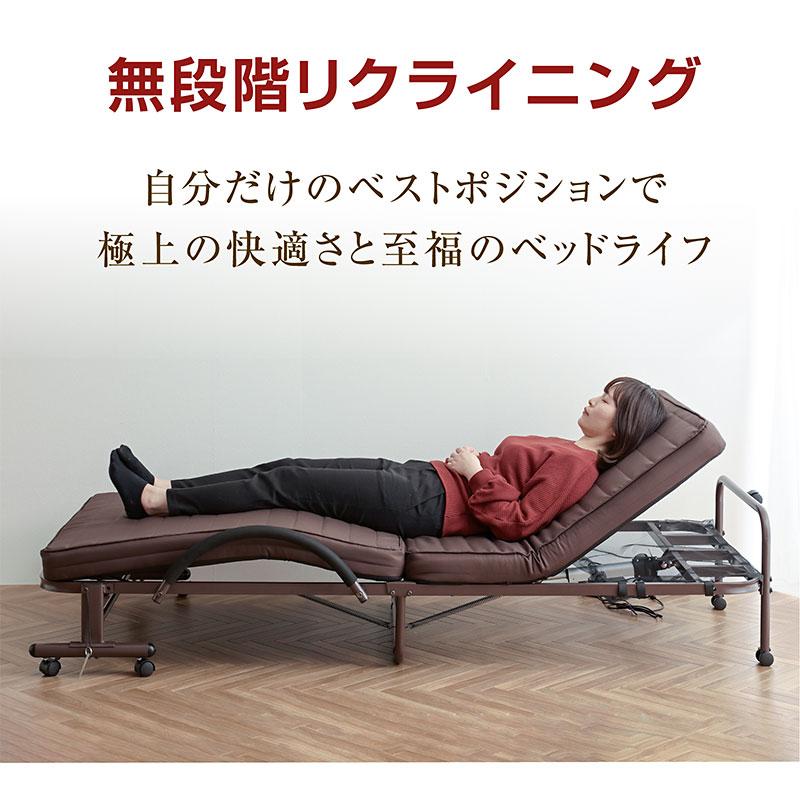 電動ベッド 折りたたみ 介護 向け ベッド 足上げ 腰痛対策 価格 口コミ ランキング シングル 人気 おすすめ ライフ-ART プレゼントの画像