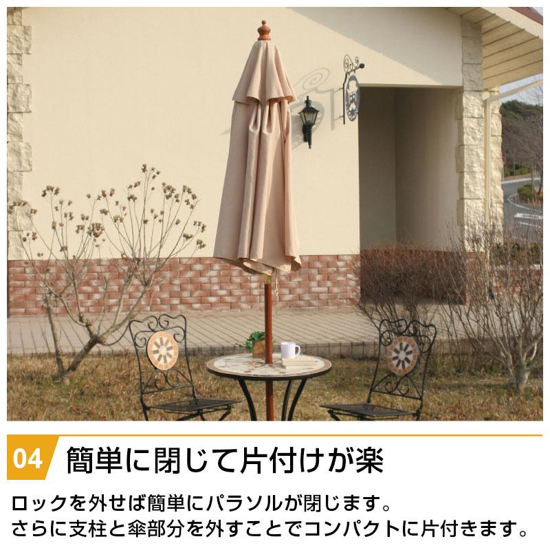 天然木パラソル 単品 270cm 日よけ 日除け UVカット 軽量 木製