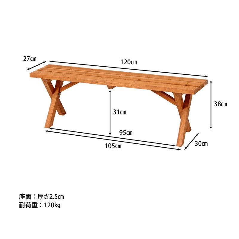 BBQテーブル(大)＋パラソル BBQテーブル＆ベンチセット コンロスペース付き パラソル 3点 天然木
