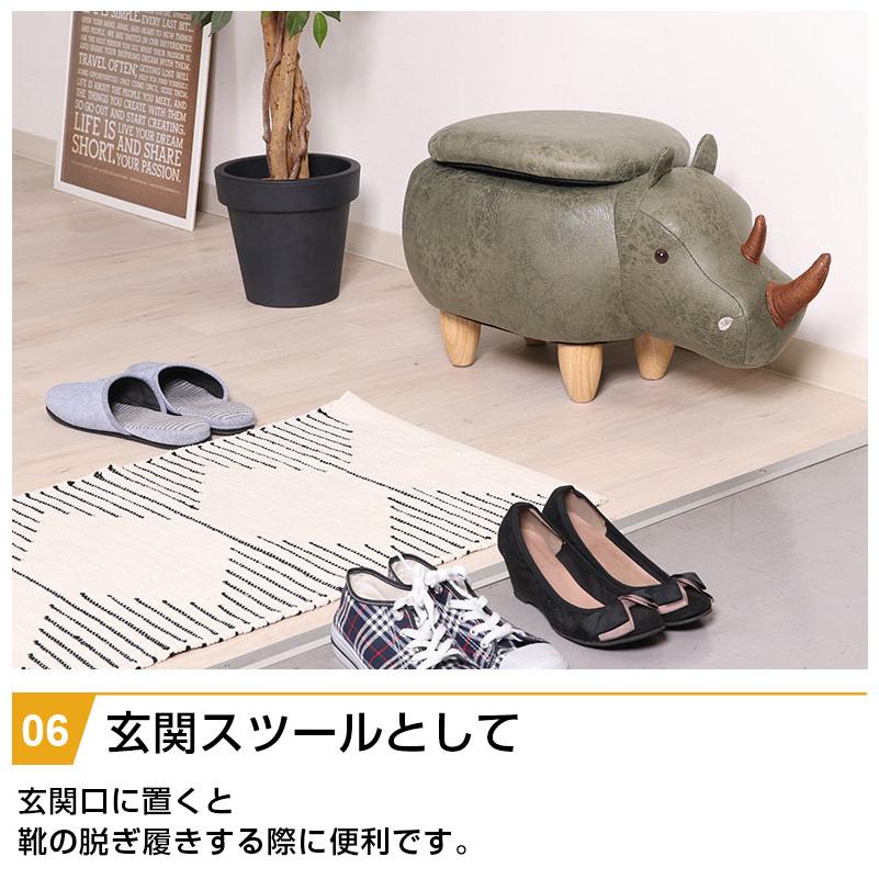 ビッグアニマルスツール サイ 収納付き 天然木 木製 幅67cm 耐