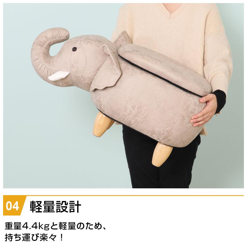 ビッグアニマルスツール ゾウ 収納付き 天然木 木製 幅70cm 耐
