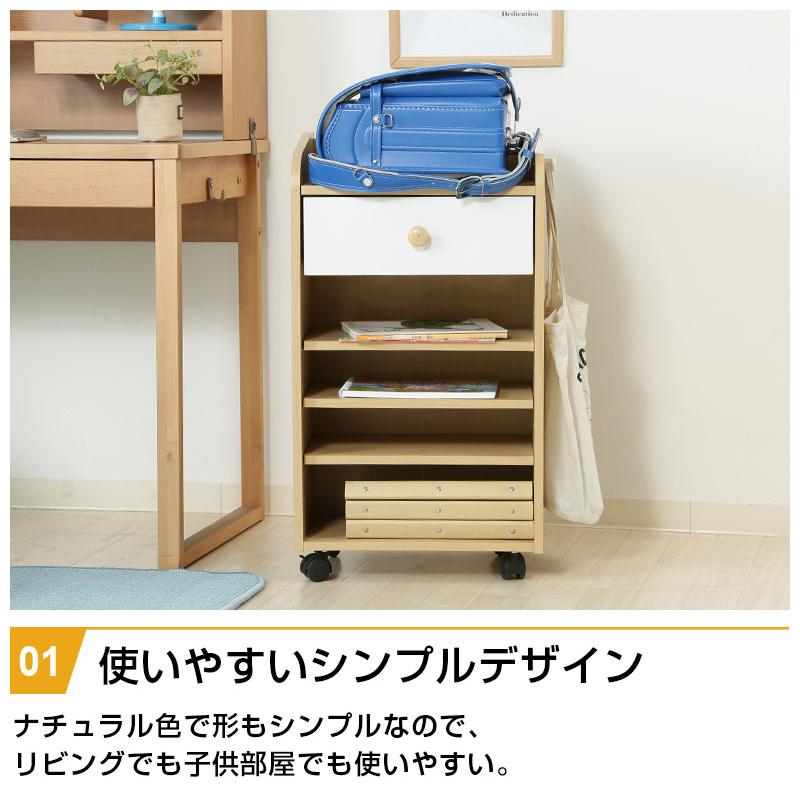 ミニリビングラック キャスター付き 幅42cm 引出し1杯 可動棚