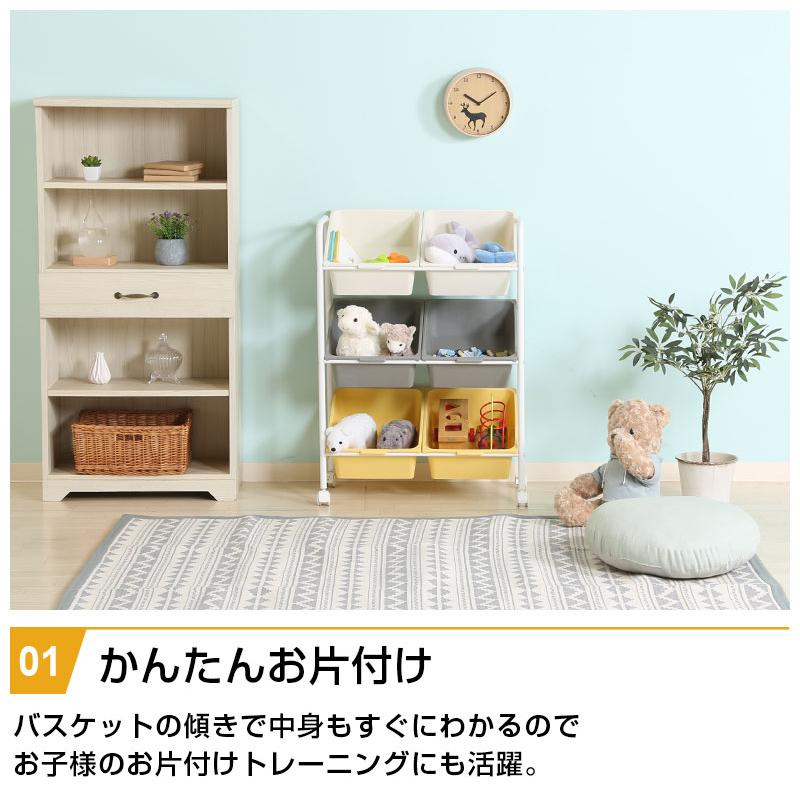 キッズラック 6マス キャスター付き 幅61cm 引出し 3段 大容量 キッズ
