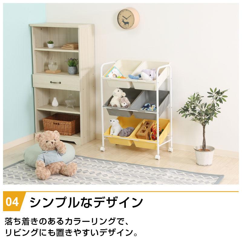 キッズラック 6マス キャスター付き 幅61cm 引出し 3段 大容量 キッズ