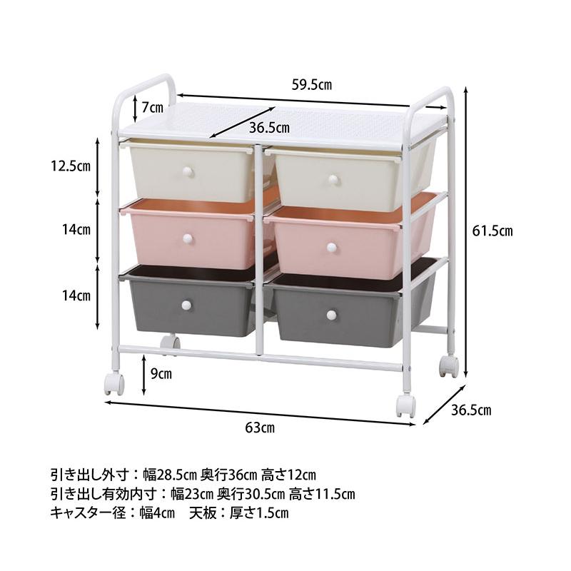 キッズラック 6マス キャスター付き 幅63cm 引出し 3段 大容量 キッズ ベビー 子供 ラック 小学生 女の子 男の子 お片付け 収納ワゴン おもちゃ収納｜kagu-try｜09
