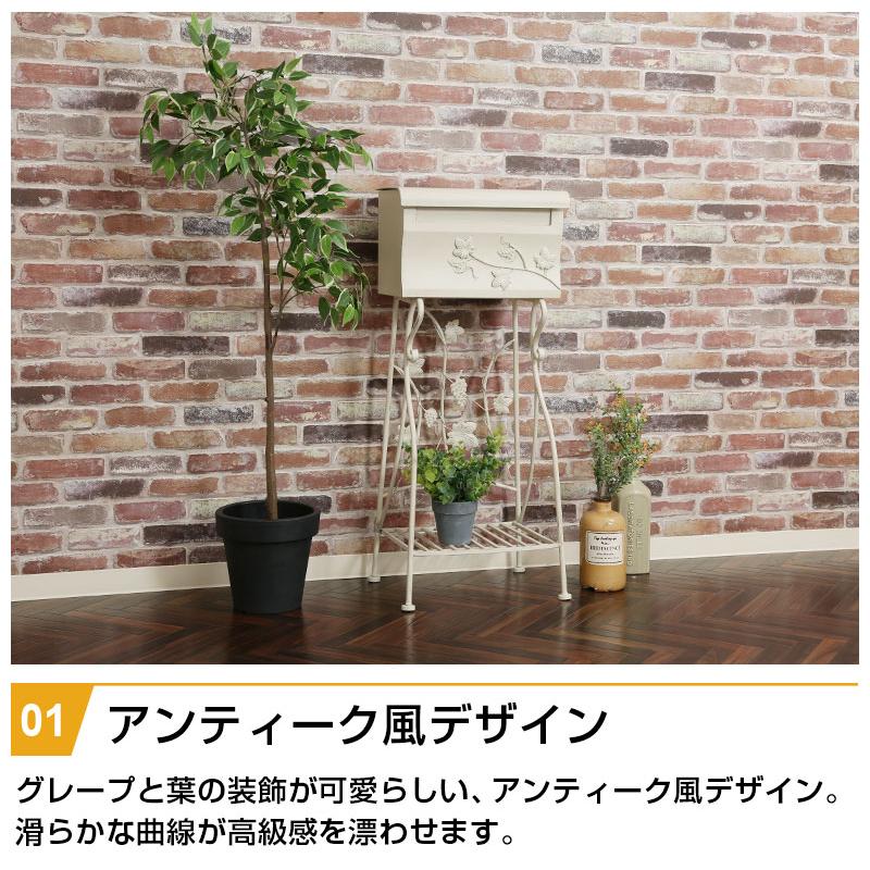 【新品】メールボックス　郵便受け　ポスト　グレープ　ホワイト メールボックス グレープ 置き型 棚付き A4サイズ対応 ポスト 大容量