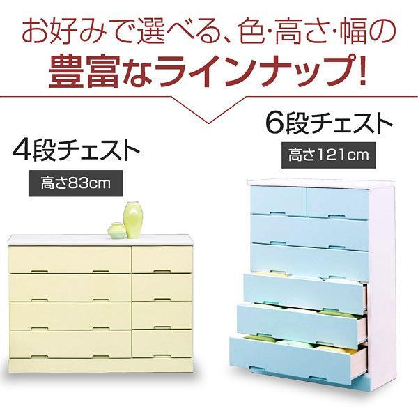 チェスト たんす タンス 収納 ハイグロス 鏡面塗装 引き出し