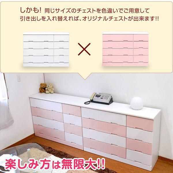 チェスト たんす タンス 収納 ハイグロス 鏡面塗装 引き出し