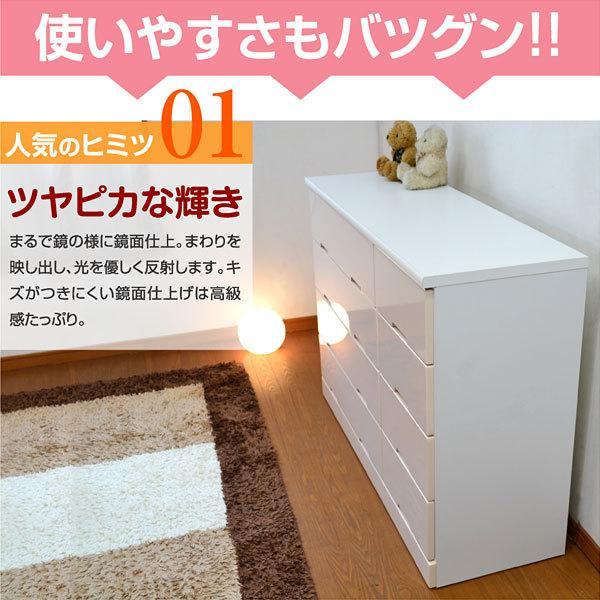チェスト たんす タンス 収納 ハイグロス 鏡面塗装 引き出し