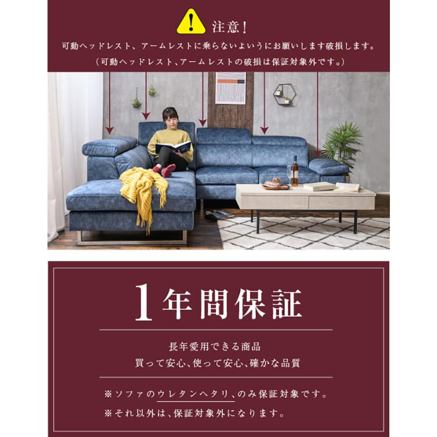 ARTTOWN （組立・設置付 送料無料） カウチソファ セット 左右選べる