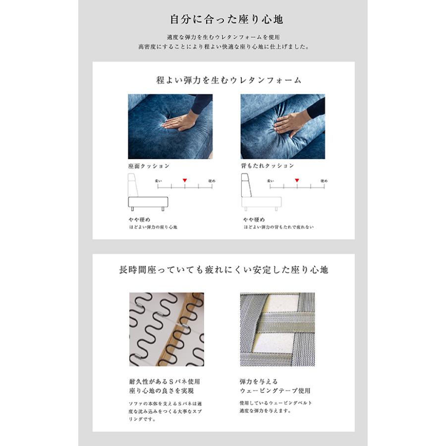 （組立・設置付 送料無料） カウチソファ セット 左右選べる コーナー ソファー l字 L型 新素材 スムーステック 高級 大型 1年保証 ブラボー クイーン_9
