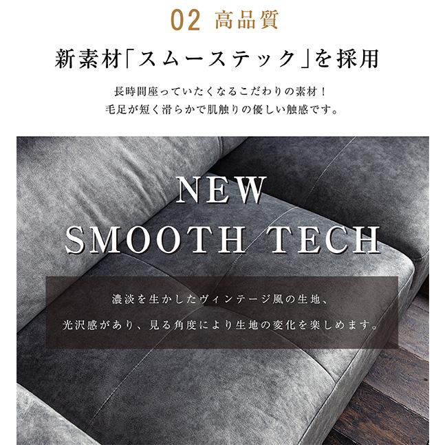 （組立・設置付 送料無料） カウチソファ セット 左右選べる コーナー ソファー l字 L型 新素材 スムーステック 高級 大型 1年保証 ブラボー クイーン_10