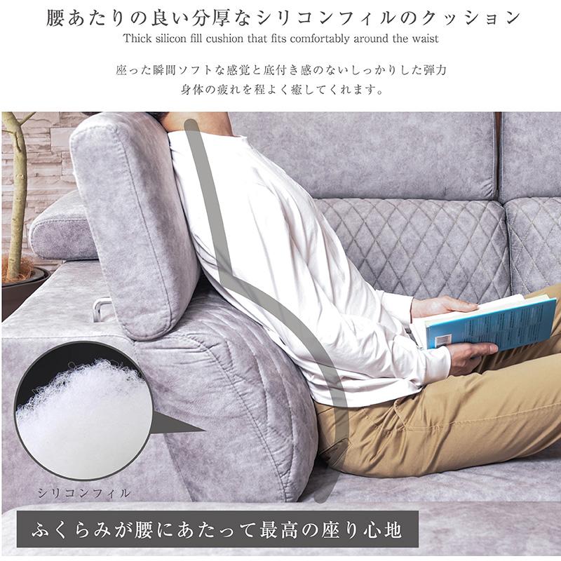 ARTTOWN カウチソファ セット 左右選べる コーナー ソファー l字 L型