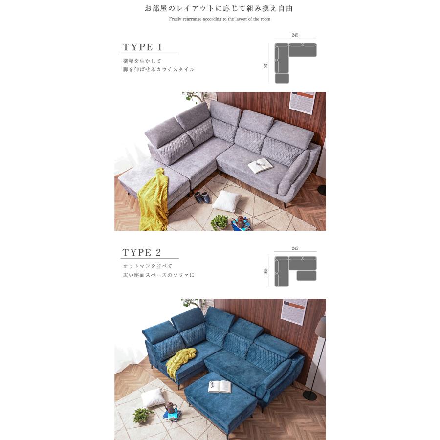 ART 5年保証 (ソファ 組立・設置付)カウチソファ セット 左右 ART 5年保証 (ソファ 組立・設置付)カウチソファ セット 左右