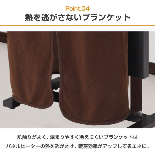 こたつセット 昇降テーブル パネルヒーター 足元 ハイタイプ 長方形