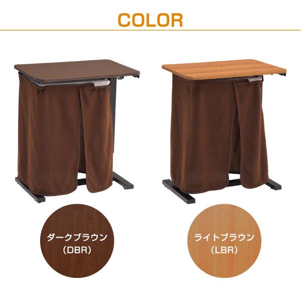 ブラウン こたつテーブル 電気ヒーター内蔵 こたつセット 昇降テーブル パネルヒーター 足元 ハイタイプ 長方形