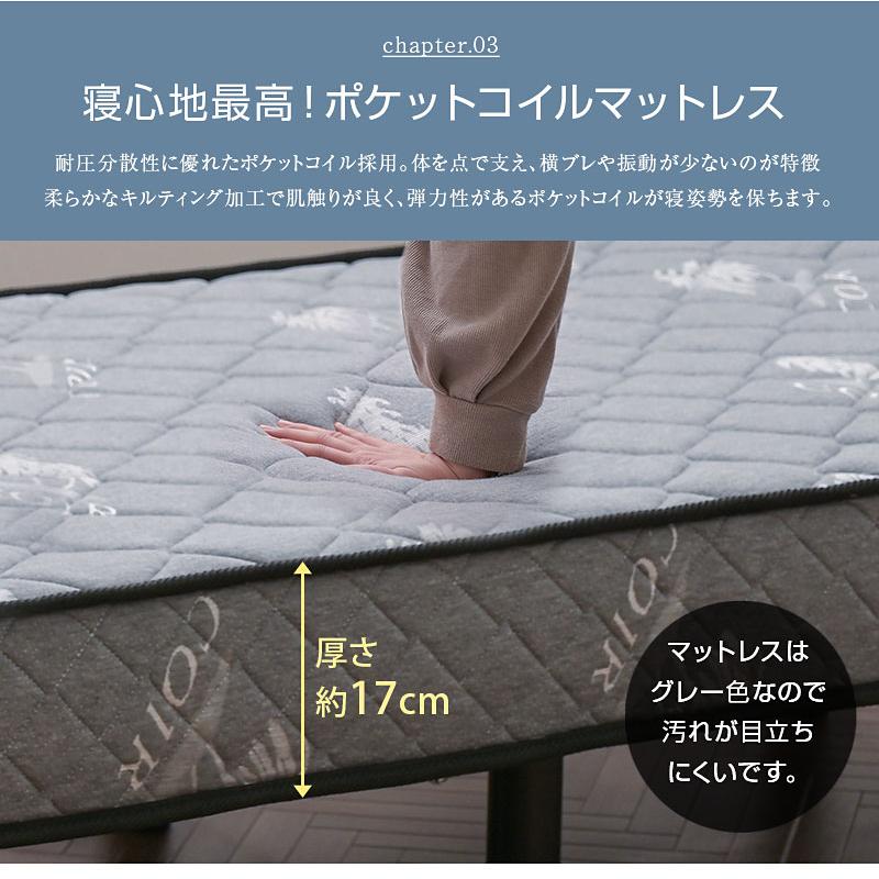 ART 電動ベッド ポケットマットレス付 2モーター リモコン USB付 ART 電動ベッド ポケットマットレス付 2モーター リモコン USB付