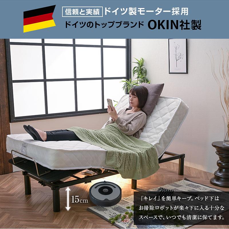 ART 電動ベッド マットレス付 2モーター リモコン USB付 スマホ ART 電動ベッド マットレス付 2モーター リモコン USB付 スマホ