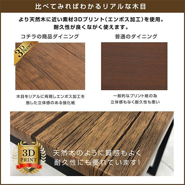 ダイニングテーブルセット4人 ブラウン アイアン おしゃれな5点セット