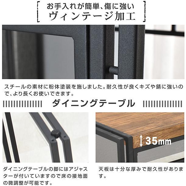 ダイニングテーブルセット4人 ブラウン アイアン おしゃれな5点セット