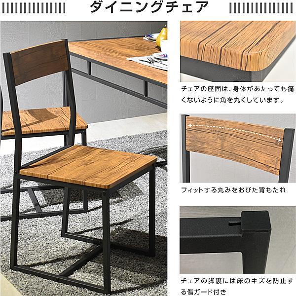 ダイニング5点セット ゼルダ(テーブル+チェア4脚)シンプル ダイニング5点セット ゼルダ(テーブル+チェア4脚)シンプル