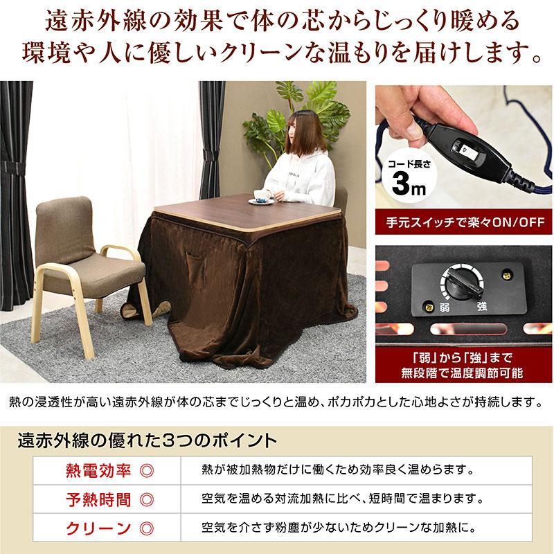 ART こたつ テーブル 正方形 75×75cm コタツ こたつテーブル ART こたつ テーブル 正方形 75×75cm コタツ こたつテーブル