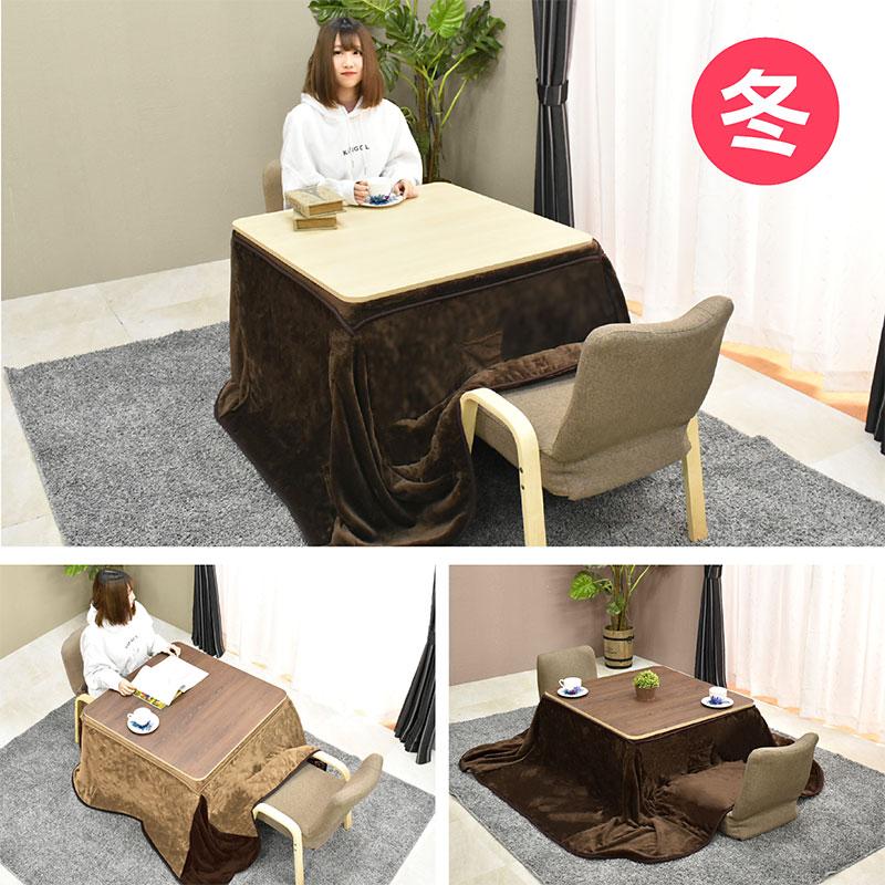 ART こたつ テーブル 正方形 75×75cm コタツ こたつテーブル ART こたつ テーブル 正方形 75×75cm コタツ こたつテーブル