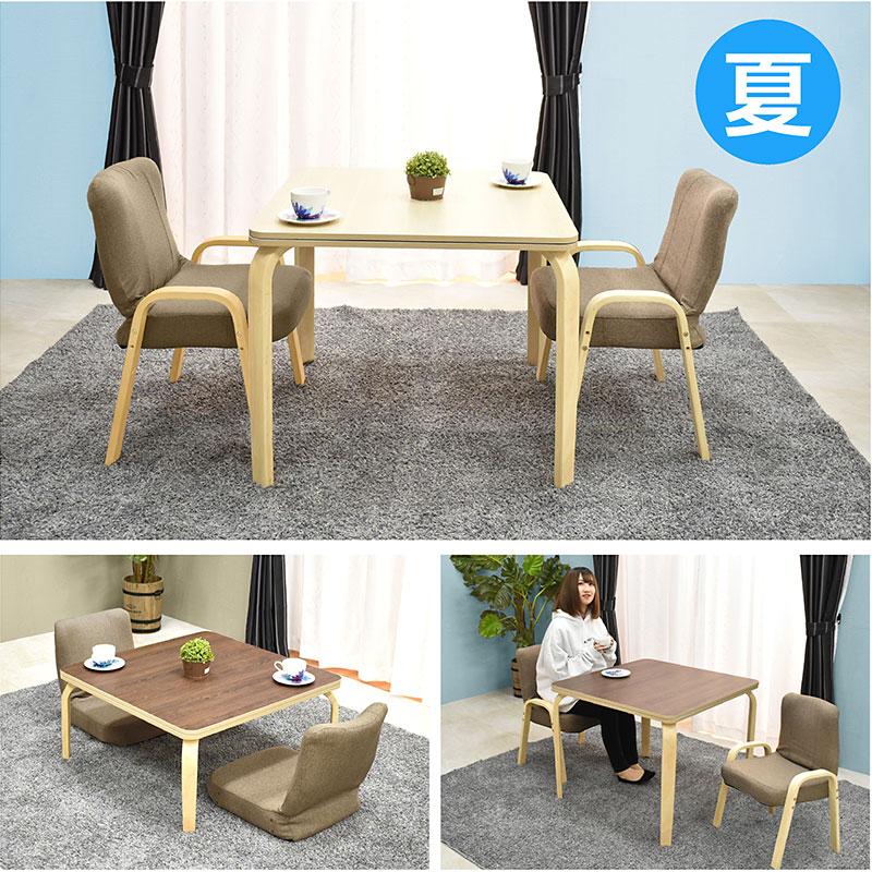 ART こたつ テーブル 正方形 75×75cm コタツ こたつテーブル ART こたつ テーブル 正方形 75×75cm コタツ こたつテーブル