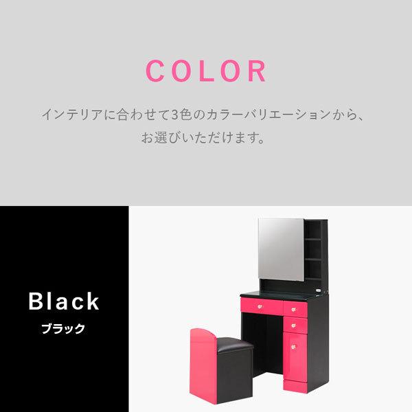 ドレッサー 姫系 スツール付 メイクボックス収納付き 鏡台