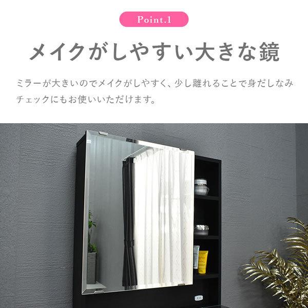 ドレッサー 姫系 スツール付 メイクボックス収納付き 鏡台 デスク