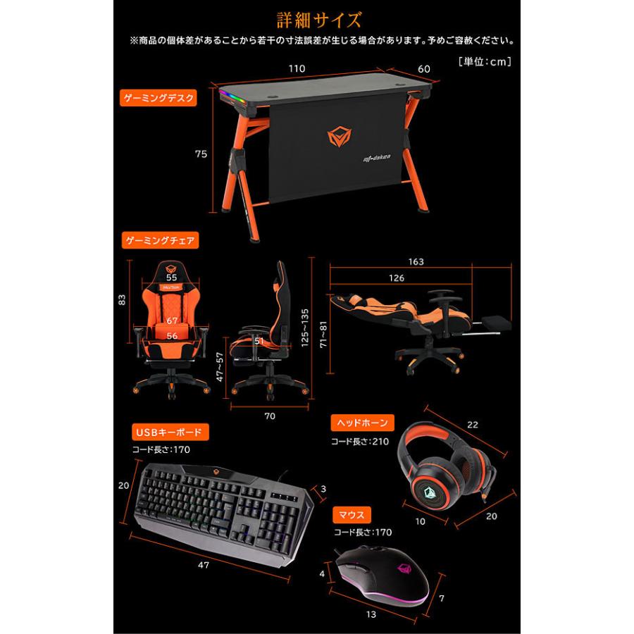 送料無料 デスク単品のみ販売 Meetion 正規品 ゲーミングデスク ゲームデスク 幅110cm テレワーク パソコンデスク ゲーム 家具のトライ Yahoo 店 通販 Yahoo ショッピング