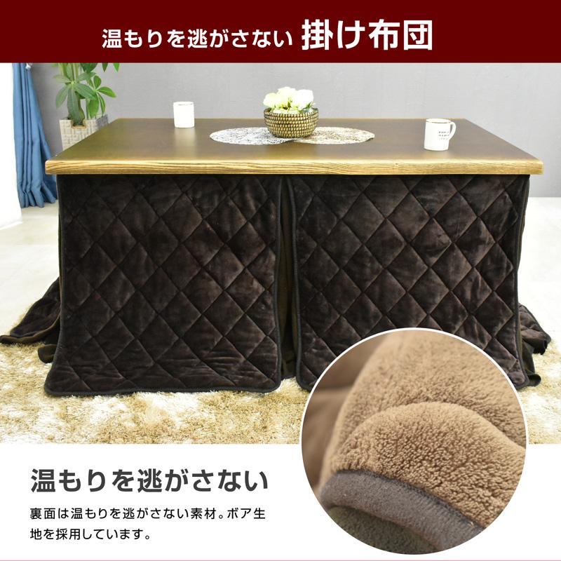 こたつ 炬燵 コタツ 150×90cm こたつ布団付 5点セット タモ無垢 こたつ 炬燵 コタツ 150×90cm こたつ布団付 5点セット タモ無垢