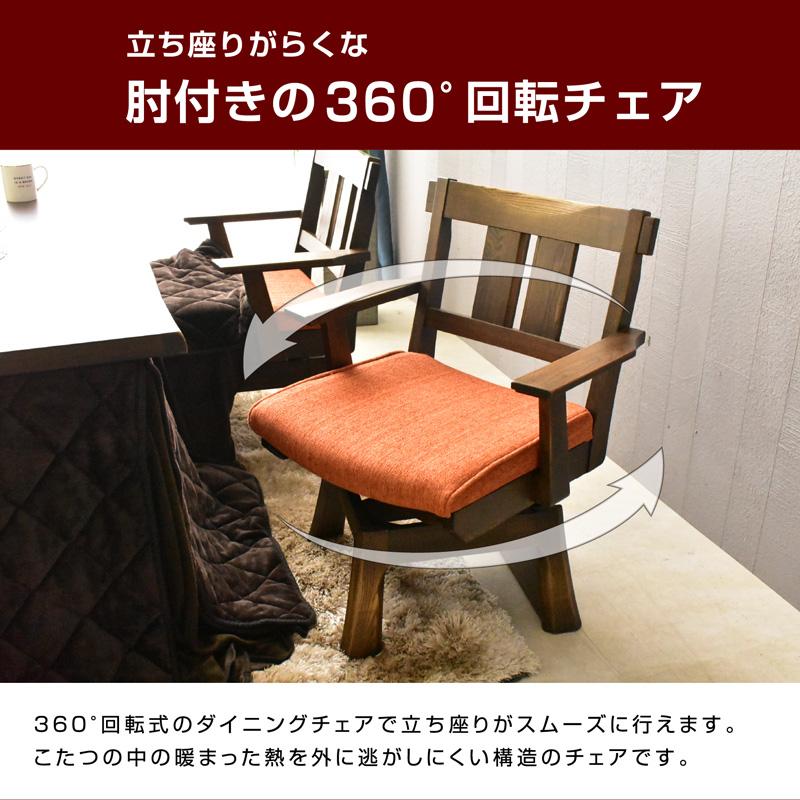こたつ 炬燵 コタツ 150×90cm こたつ布団付 5点セット タモ無垢 こたつ 炬燵 コタツ 150×90cm こたつ布団付 5点セット タモ無垢