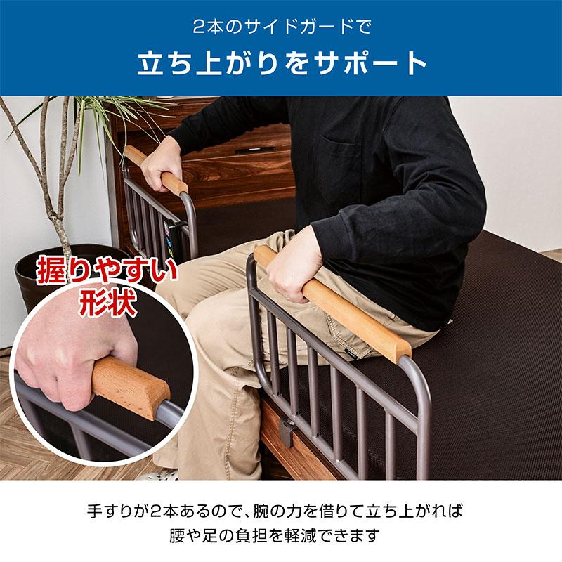 開梱設置付 電動ベッド 介護ベッド 2モーター 宮棚 LED照明 付き シングル 非課税 国産マットレス付き 足上げ 腰痛対策 口コミ おすすめ エラン_11