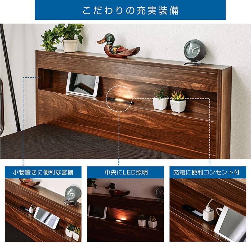 組立設置付 電動ベッド 介護ベッド 2モーター 宮棚 LED照明 付き 組立設置付 電動ベッド 介護ベッド 2モーター 宮棚 LED照明 付き
