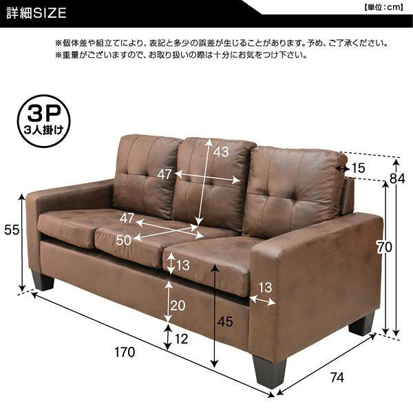 ソファー ソファ Sofa 3人掛け 三人掛け 3人掛けソファー 三人掛けソファ アンティーク おしゃれ 3人掛け レトロ ヴィンテージ ブルックリン 家具のトライ Yahoo 店 通販 Yahoo ショッピング