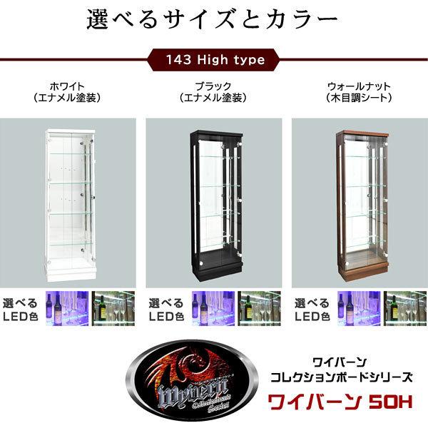 コレクションケース コレクションラック ディスプレイラック 