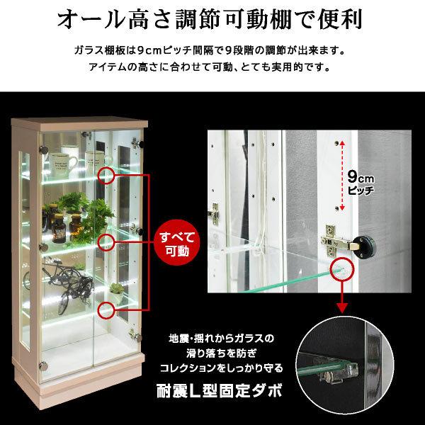 コレクションケース コレクションラック ディスプレイラック