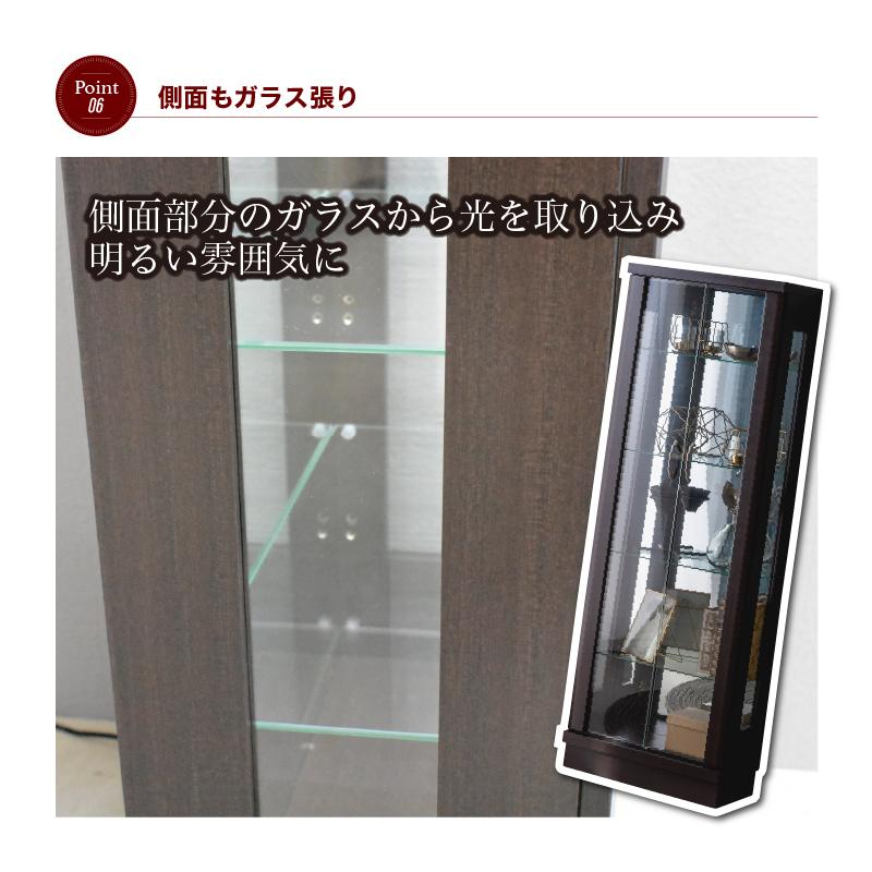 コレクションボード おしゃれ コレクションケース 幅50 奥行25 高さ