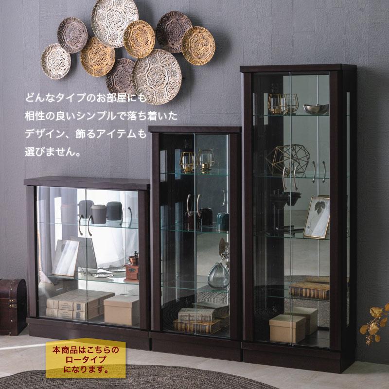 コレクションボード おしゃれ コレクションケース 幅75 高さ85cm